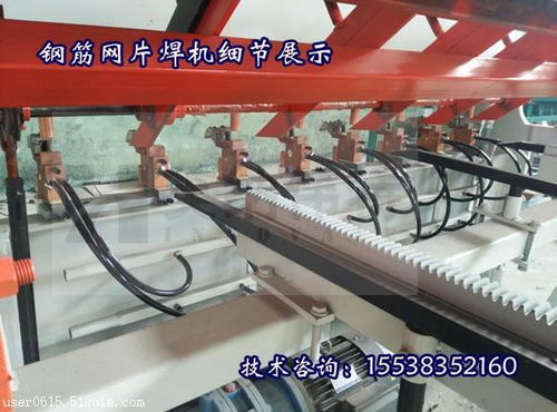 鋼筋網(wǎng)片焊接機(jī)廠家 建筑網(wǎng)片焊機(jī)設(shè)備廠