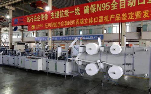 國機集團劉海濤 用過硬產品守護人民健康 我們責無旁貸