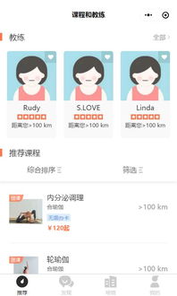 生活服務類互聯網產品如何玩轉？小禾呈科技的實踐指南