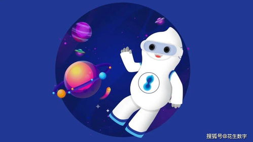 花生數字IP形象“花仔”今日正式亮相，開啟數字內容制作服務新篇章